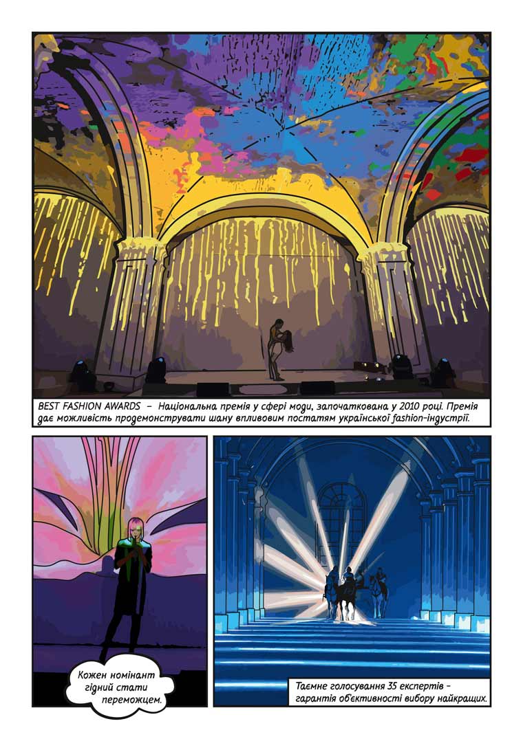 Best Fashion Awards 2019 comic book — page 002