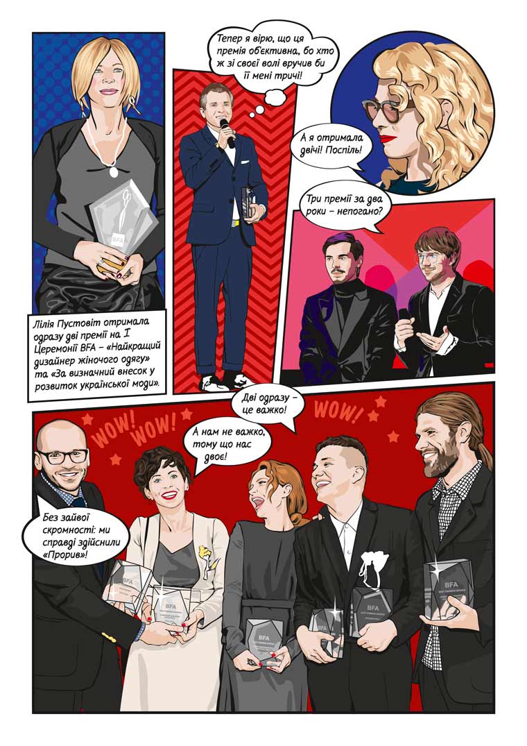 Best Fashion Awards 2019 comic book — page 006