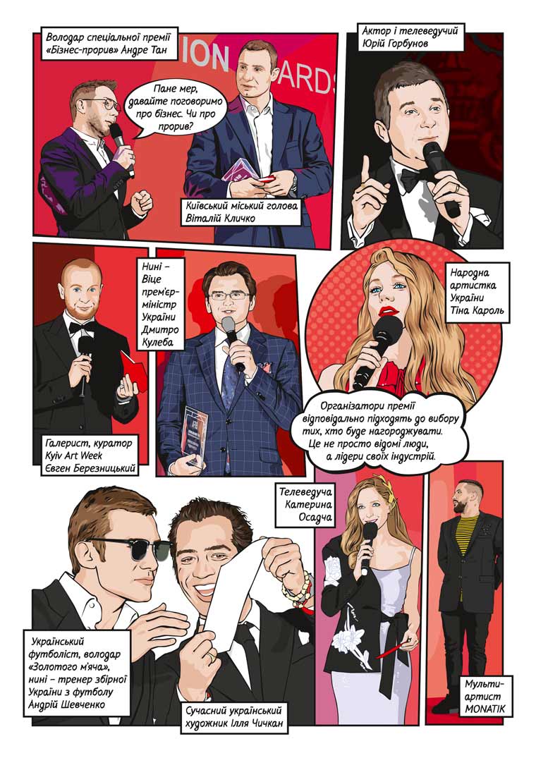 Best Fashion Awards 2019 comic book — page 009